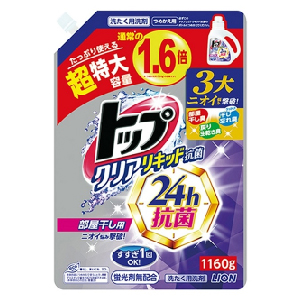 日本LION抗菌濃縮洗衣精(1160g)