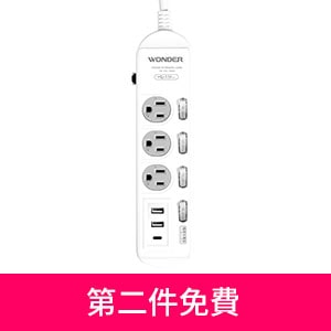 旺德防雷擊四開三插USB+Type-C延長線(4尺)