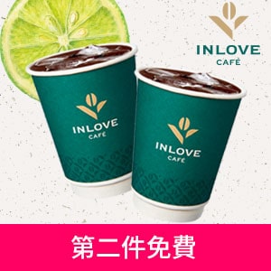 inLove Cafe 美式咖啡/憋氣檸檬冰咖啡