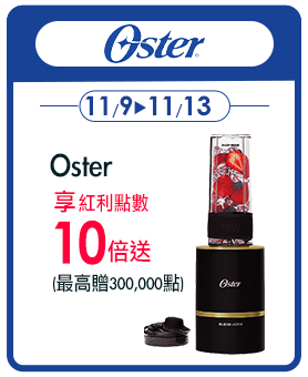 Oster