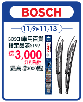 BOSCH