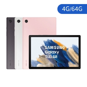 三星Galaxy Tab A8 Wi-Fi 4G/64G