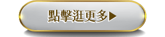 看更多