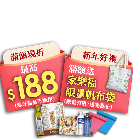 2022找回年味