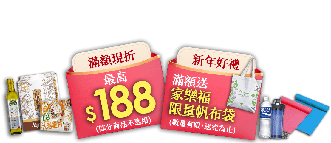 2022找回年味