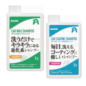 日本AUG鍍膜車身專用洗車精/瞬間撥水光澤洗車蠟
