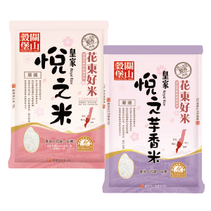 關山榖堡皇家悅之白米/芋香米4∼5公斤