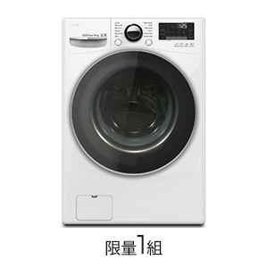 LG WD-S15TBD蒸洗脫烘滾筒洗衣機15kg