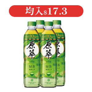 原萃日式綠茶580ml