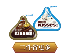 Kisses水滴
                          (牛奶巧克力/杏仁夾餡牛奶巧克力/巧酥可可風味)82克