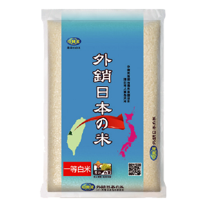 中興米外銷日本的米/澳洲雪梨的米