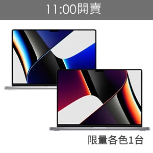 Apple MacBook Pro 16(M1 Max 1TB)(銀/灰)
