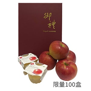 山形信濃甜蘋果和蘋果果凍禮盒
