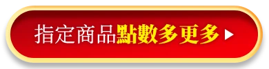 搭配銀行支付更划算