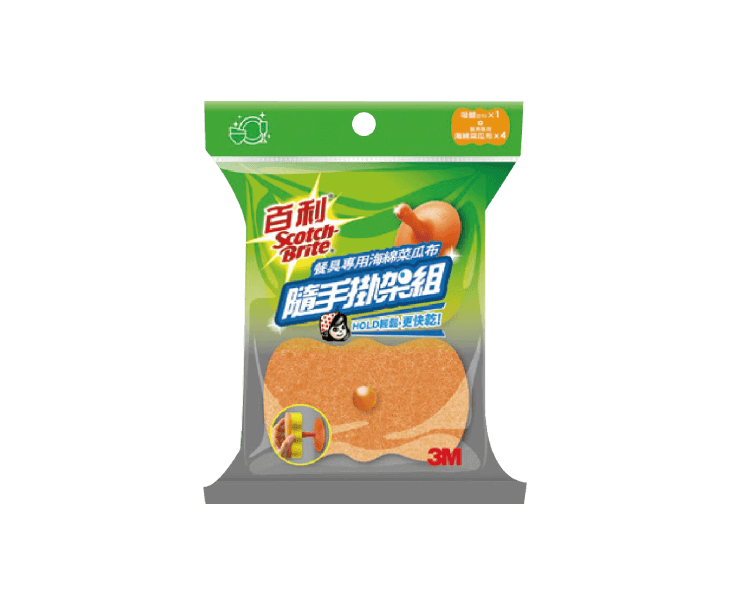 百利隨手掛架組餐具專用