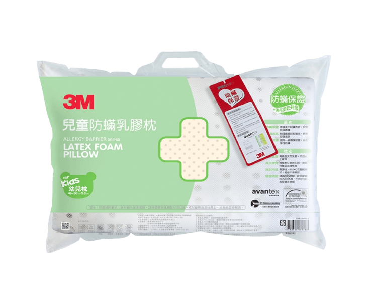 3M兒童防蹣乳膠枕3~6歲