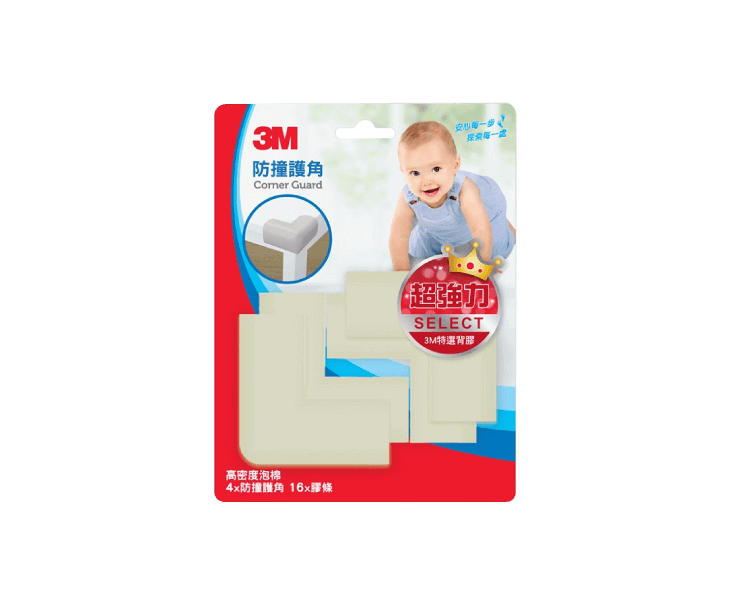 3M兒童安全護角-米白