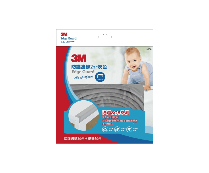 3M兒童安全防撞邊條2M-灰色