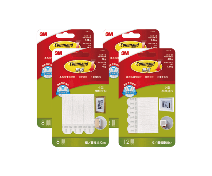 3M無痕白色畫框掛扣