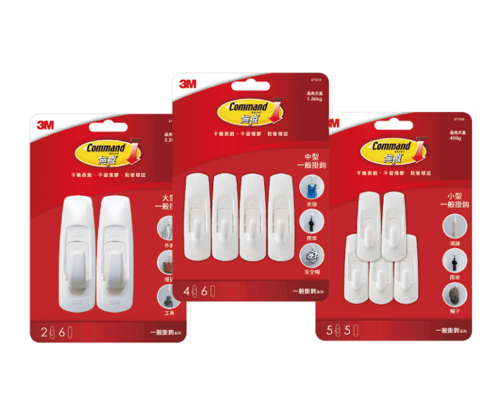 3M無痕一般掛鉤