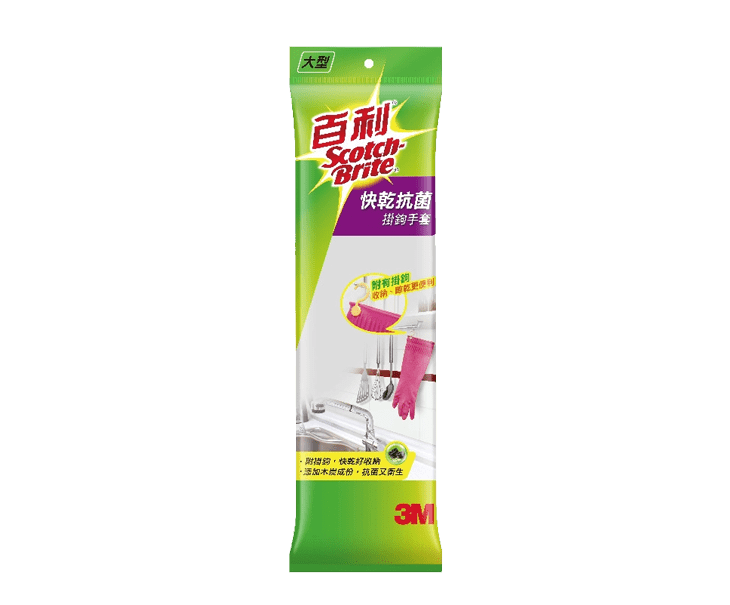 3M百利快乾抗菌掛勾手套