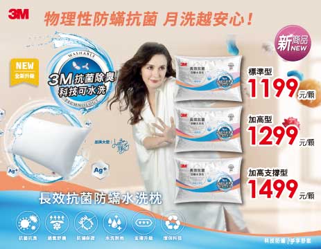 3M百利替換式馬桶刷