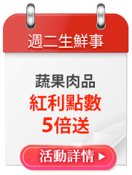 date2 【618購物節】揭秘9大電商優惠活動！2023年中慶省錢攻略一次掌握