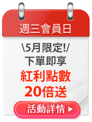 date3 【618購物節】揭秘9大電商優惠活動！2023年中慶省錢攻略一次掌握