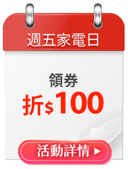 date5 【618購物節】揭秘9大電商優惠活動！2023年中慶省錢攻略一次掌握