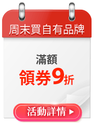 date6 【618購物節】揭秘9大電商優惠活動！2023年中慶省錢攻略一次掌握