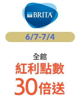 Brita