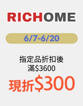 RICHOME