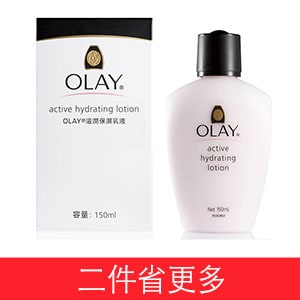 Olay滋潤保濕乳液