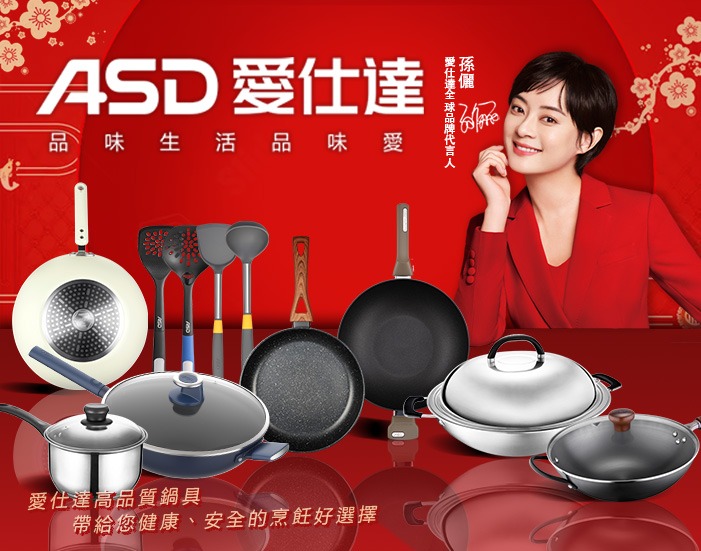 品味生活品味愛