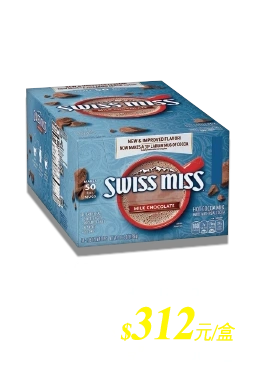 SwissMs牛奶巧克力可可粉50入