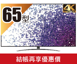 LG智慧連網UHD液晶電視65NANO76