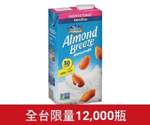Almond Breeze杏仁飲(原味/無糖/無糖香草風味)1.89公升