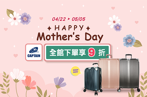 0408-0421_指定時尚簡約24吋ABS拉桿箱買一送一