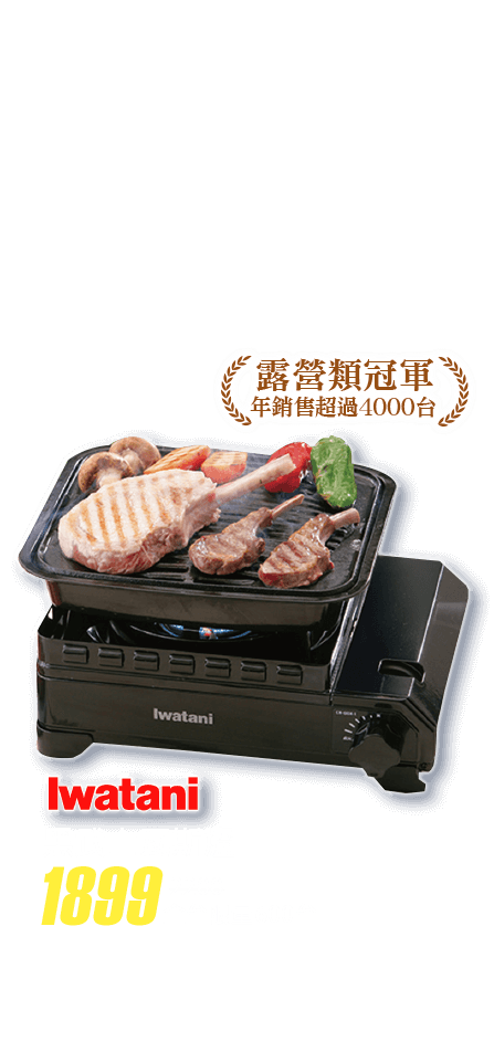 家樂福冷凍美國牛霜降火鍋片 260元/盒