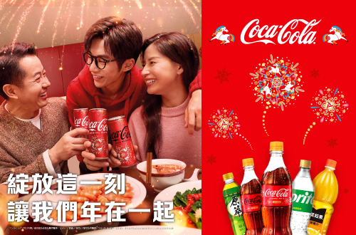 可口可樂品牌館