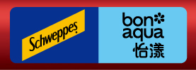 Schweppes舒味思