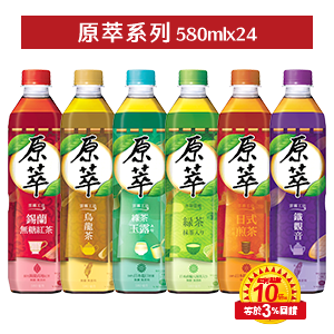 原萃系列 580mlx24