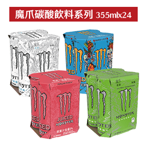 魔爪碳酸飲料系列 355mlx24