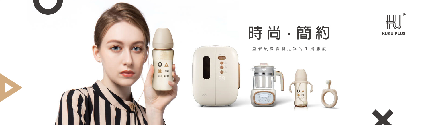酷咕鴨全商品