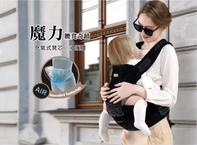 媽媽用品系列 KUKU酷咕鴨PLUS充氣腰凳