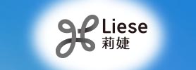 Liese 莉婕