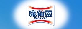 Magiclean 魔術靈
