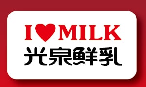 光泉鮮乳