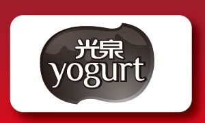 光泉yogurt mb
