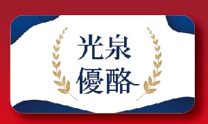 優酪